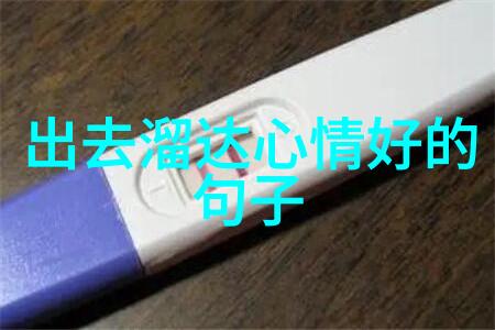 古风男神诗意名字汇编50岁大叔网名翩跹