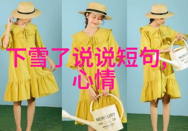 星光闪耀银屏美人画