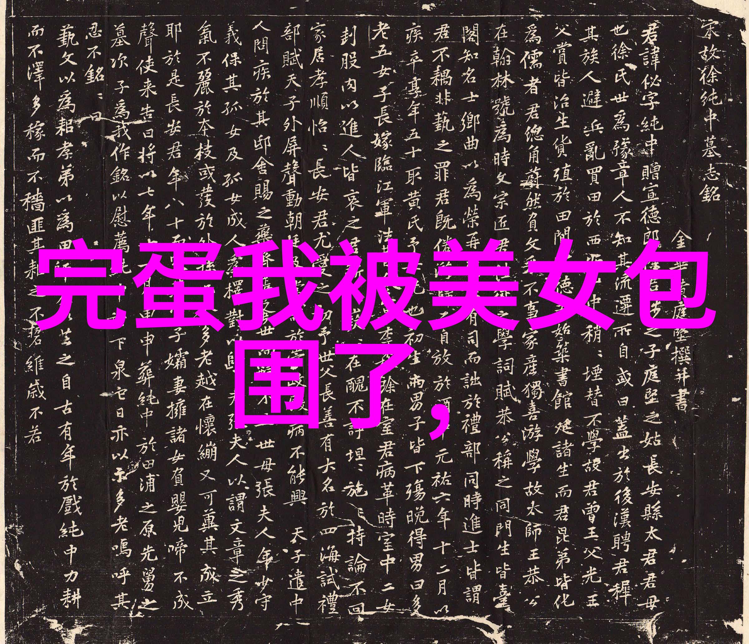 笔下流年小学生通过必写提升文学素养的故事