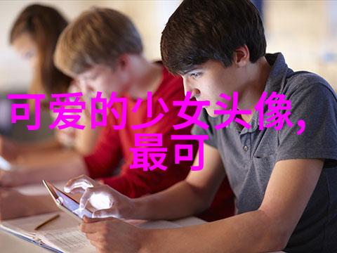 操美女爱的温柔与激情的舞步