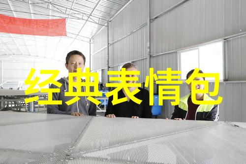 探讨阴阳两面的男人形象在动画里的表现