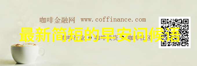 那些年柯震东金马后回校 钮承泽前途无量