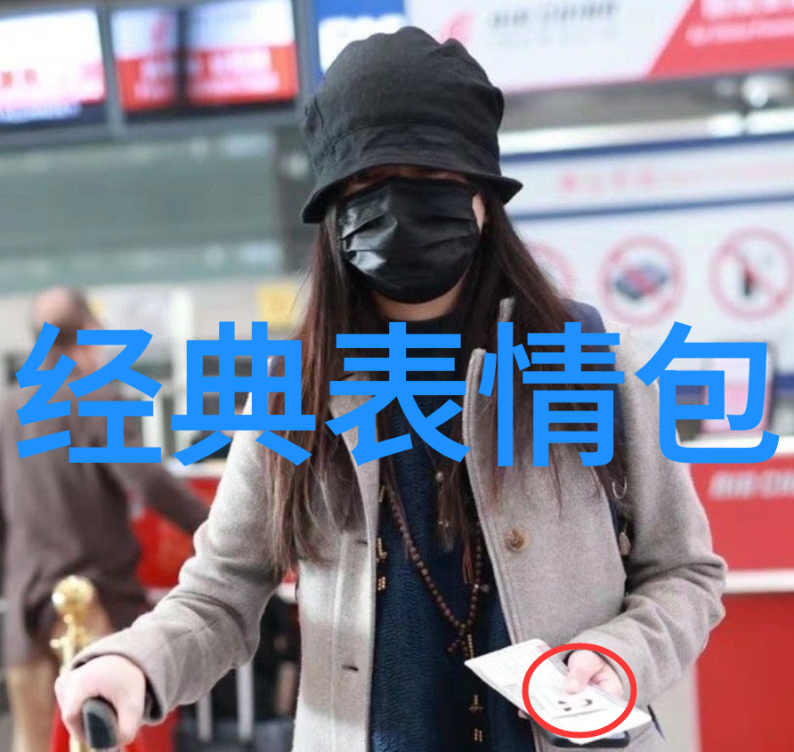 明星走光事件隐私与公众的界限