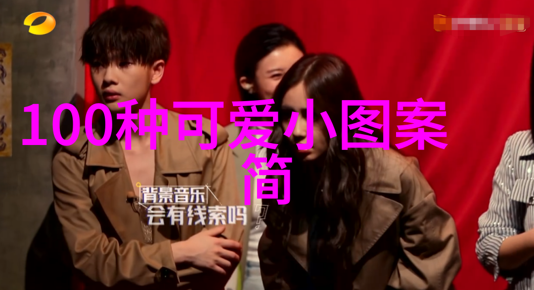 最帅的男明星中国娱乐界最受欢迎的男性偶像