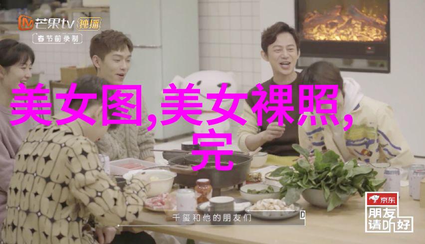 百味汉字探秘-揭秘100个最诡异的汉字它们背后的文化故事