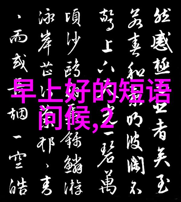 孕妇Rapper潮水偷轨都市孕妇成为地下音乐人的逆袭故事