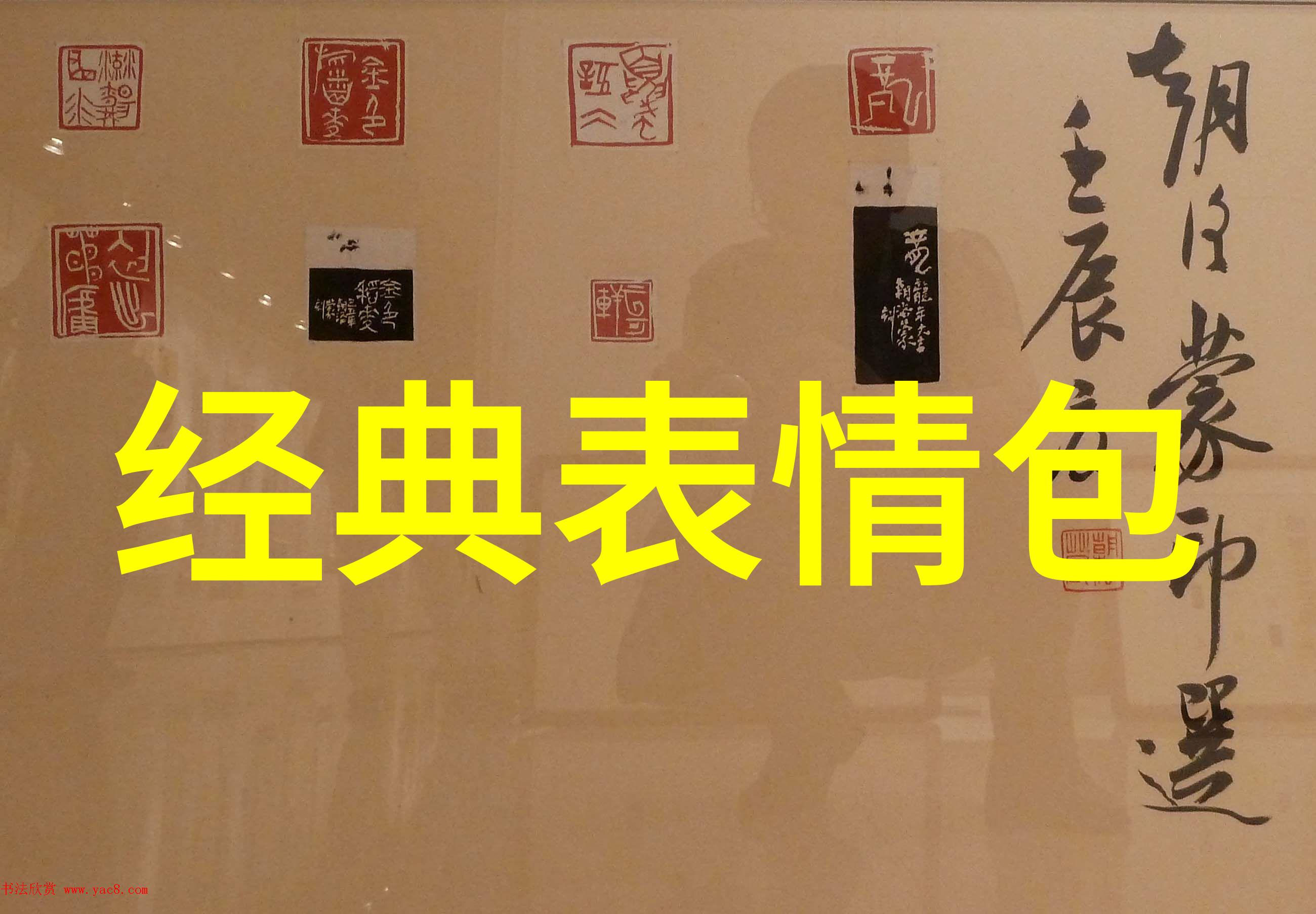 绯色屏幕下的秘密揭秘明星床戏背后的真相