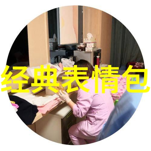 心绪崩溃的边缘