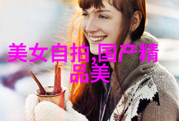 小鹿式女友的真实身份究竟是谁她走红的原因有多么令人惊叹在什么直播间里她展现出最为开放的一面让粉丝们都