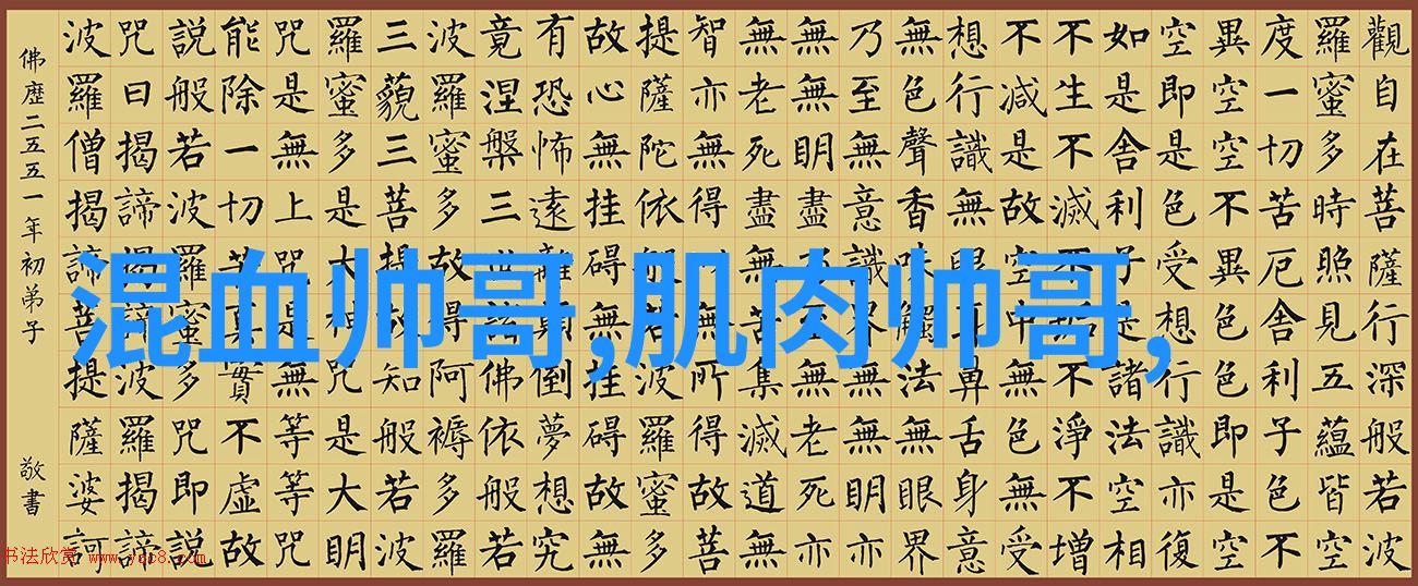 春节中秋节端午节龙舟节