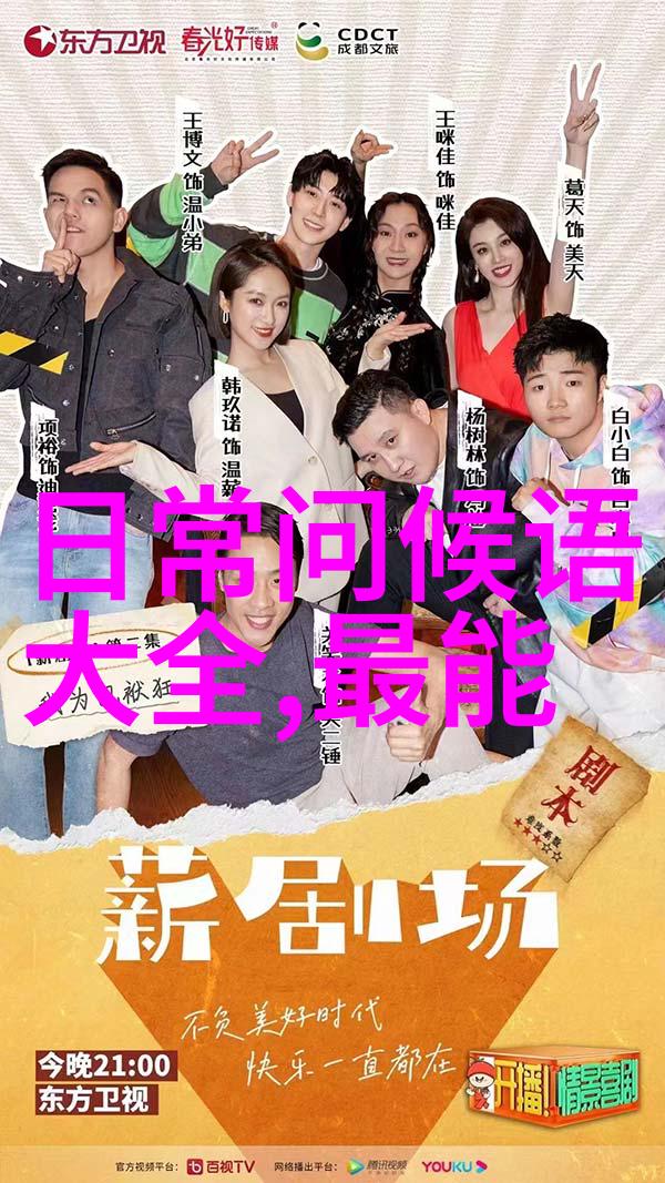 替身王妃穿越的秘密与宫廷的谜局