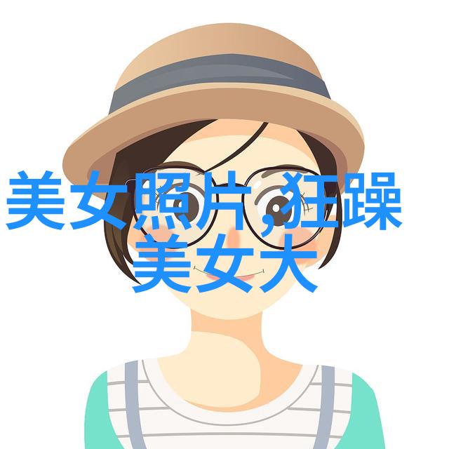 难道说寓意好的微信名字就只有两字网名女生气质清冷设计50个吗