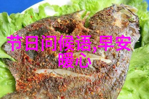 高情商早安秘籍如何用言语提升他人的幸福感