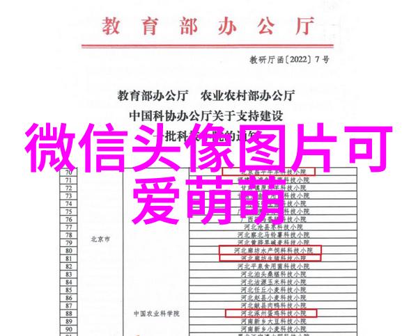 笑谈人生幽默语录集