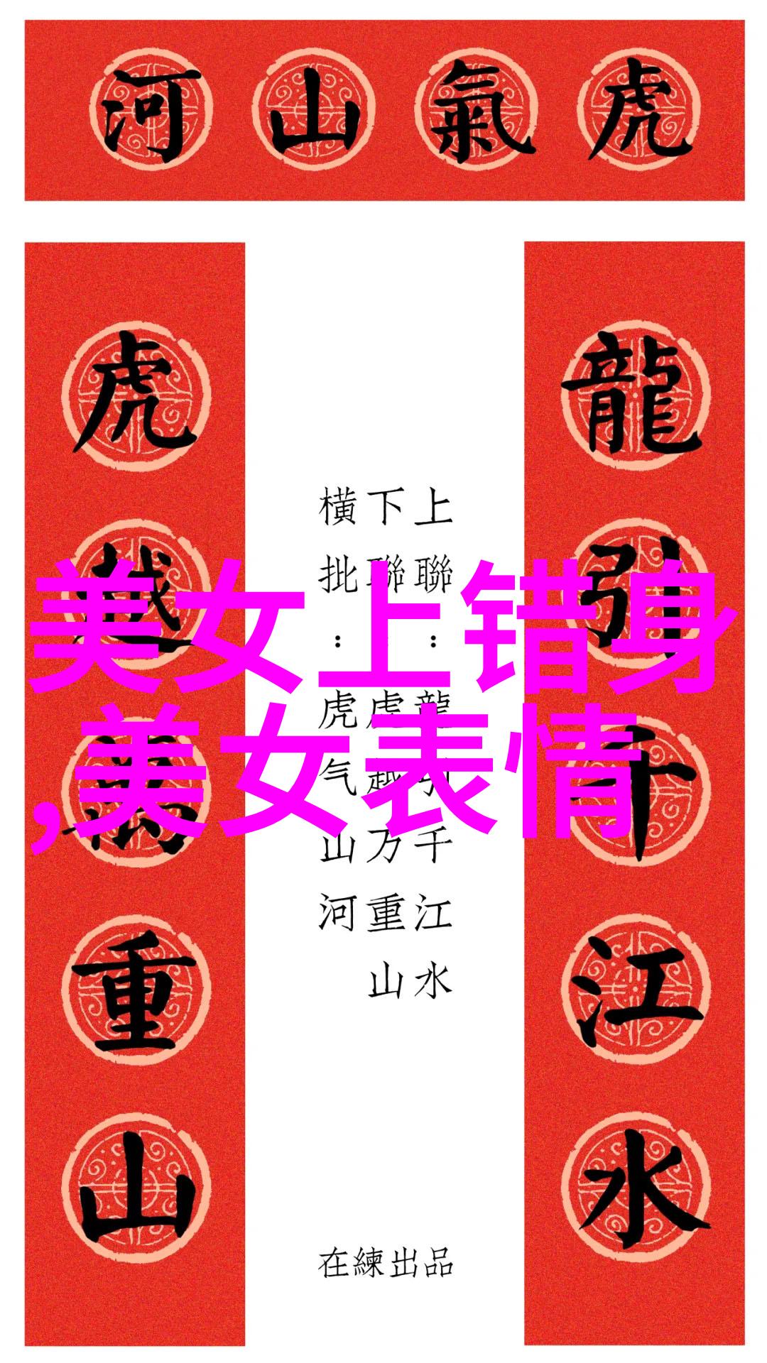 美女艺术-绚烂的色彩探索女性在现代艺术中的多元形象