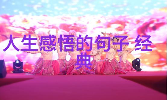 揭秘萌图大全背后的设计哲学