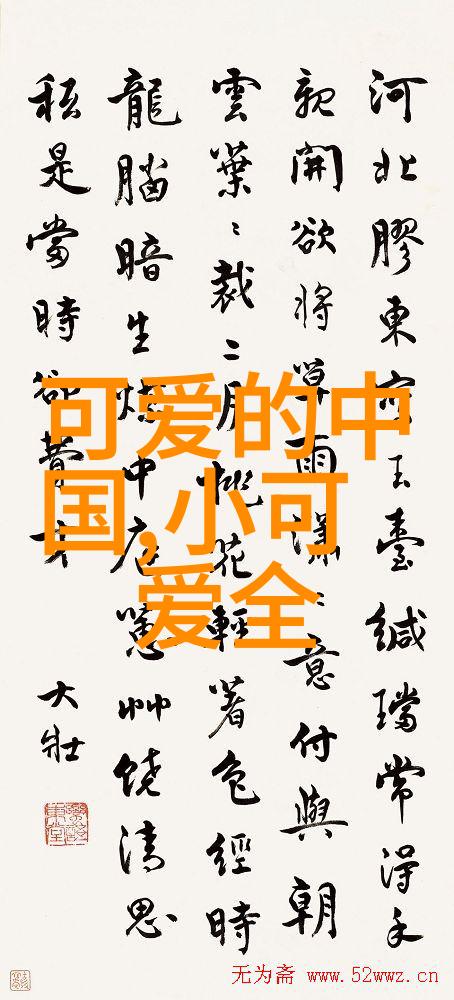 香港影视明星的璀璨辉煌从黎明到周星驰的传奇故事