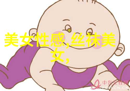 性格可爱的女生温婉细腻天真烂漫善解人意