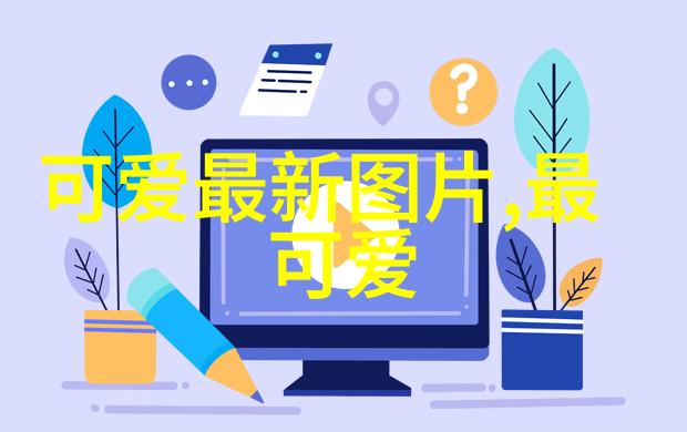 早安语言中的美妙旋律