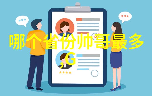 银幕下的浪漫男神女神的魅力