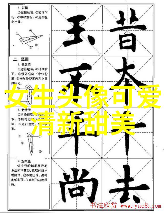 少女好看的图片大全高清力量潜能者攀岩篇上线王清华用72小时挑战人生高度