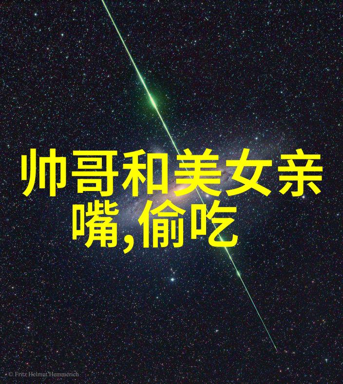 温柔如花揭秘性格可爱女生的魅力与特质