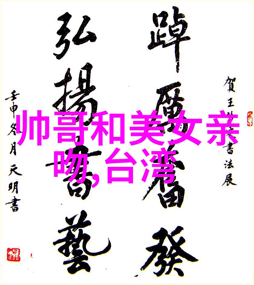 微信群聊搜索指南一站式解决你遇到的问题