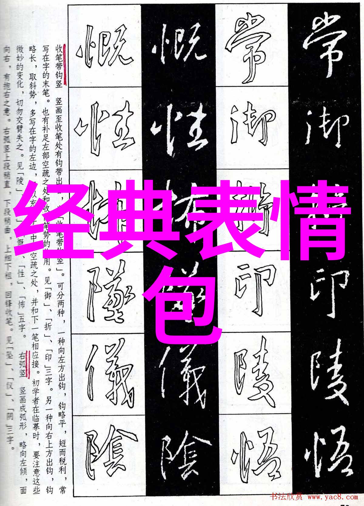 我的世界匠魂之名好听英文网名男的无尽瑰宝库