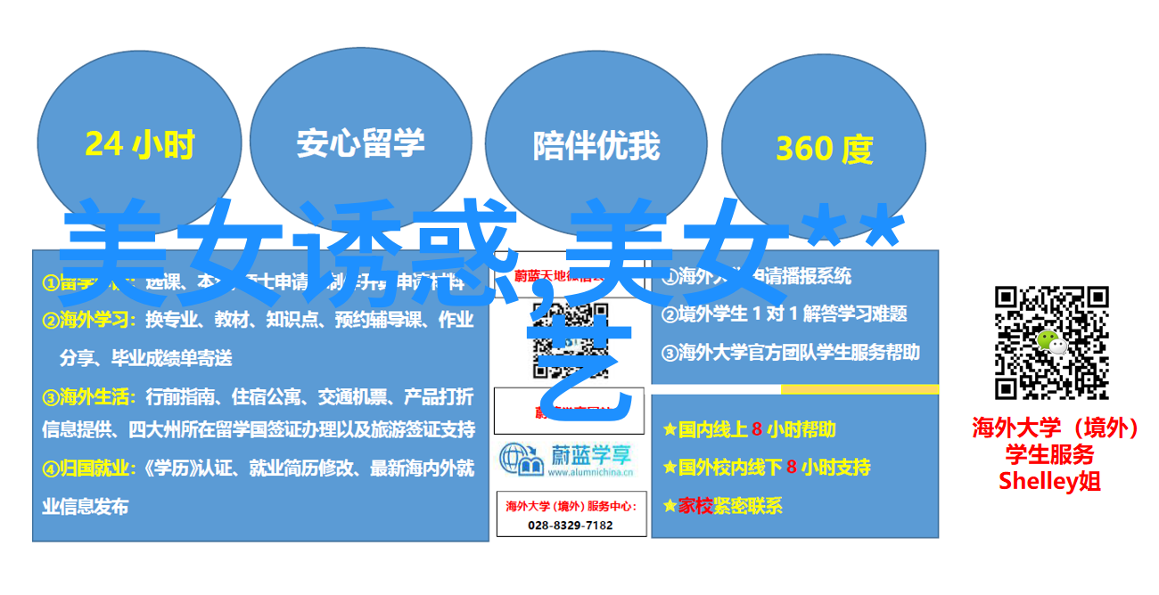 美女形象的文化与心理学探究