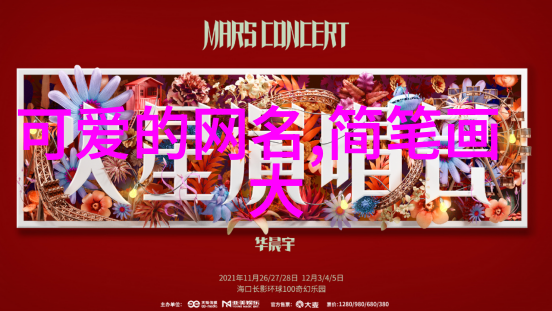 雪纳瑞狗身上的细菌也会传染给人它们可能藏在毛发和唾液中