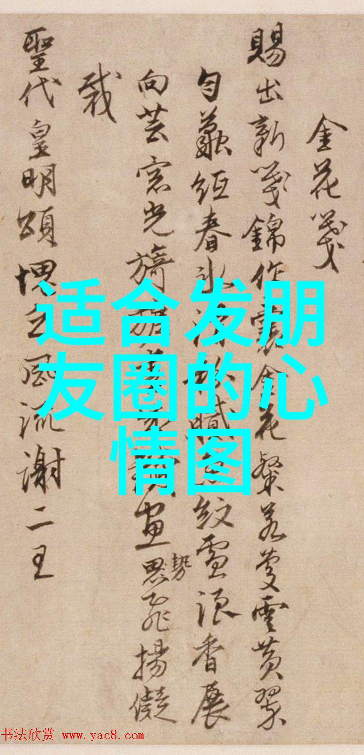 早晨问候语情话短句清晨的心意篇