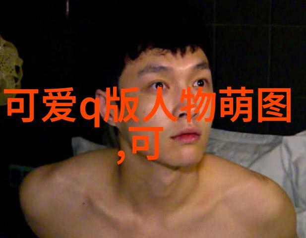 美女绳地狱我家的老婆竟然变成了个美女绳地狱