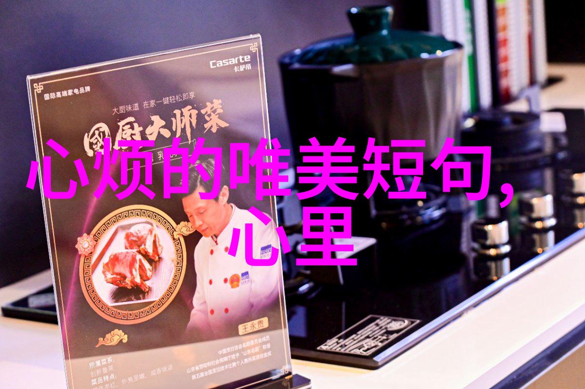 数字艺术探索深度分析文字图片制作应用的创意与技术革新