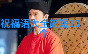 明天是端午节一个充满传统文化和美味粽子的重要节日