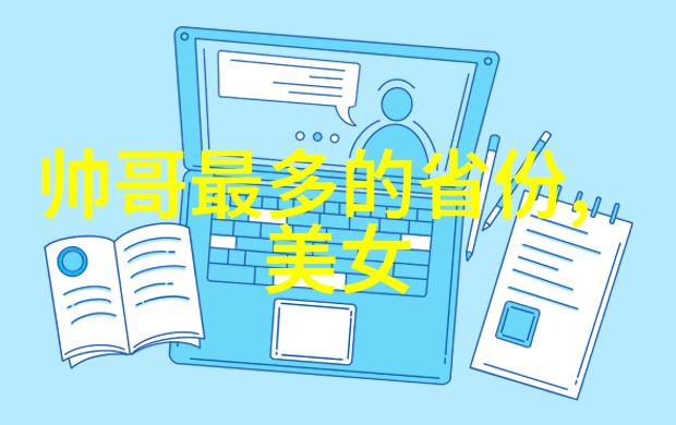 看有好看可爱的小表情包