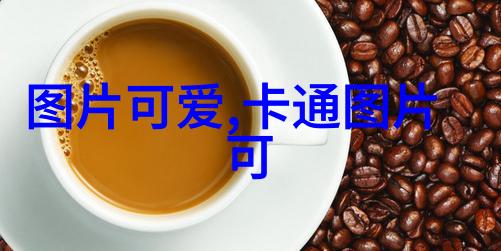 每个早晨的温馨启程