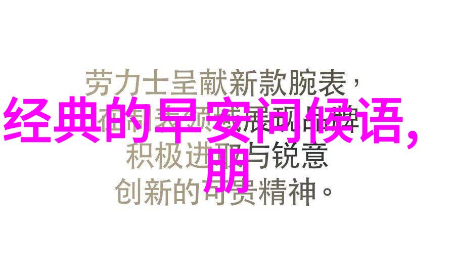 明星走光咱们都看到了吗