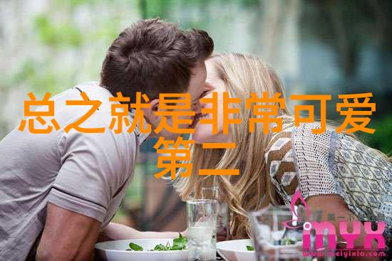 心情之美绚烂句子的诗篇