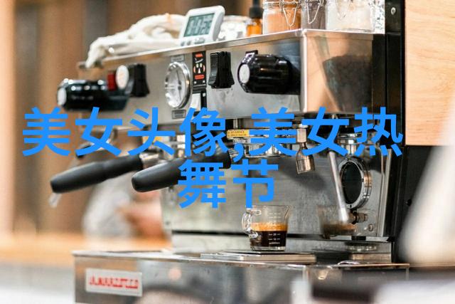 十月十五日全球手牵手日