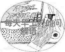色彩斑斓的幻想世界探索动漫卡通头像背后的设计魅力