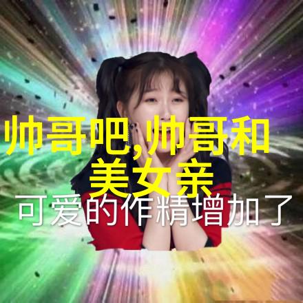 超级模特儿背后的人生故事追逐梦想的一路风雨