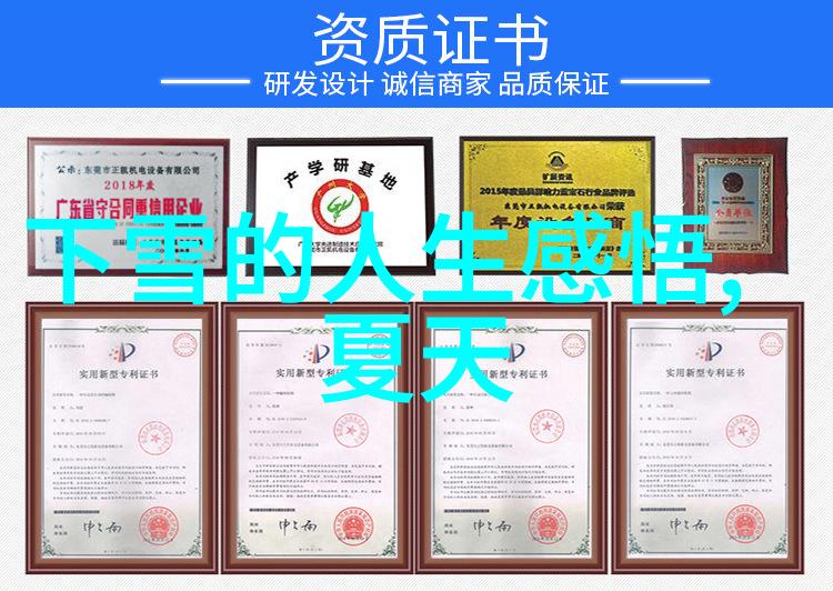 光芒消逝的明星背后的阴影与真相