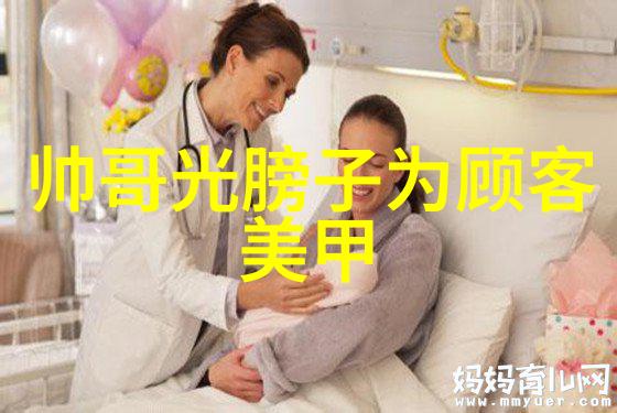 绫华与小内的扑克之旅