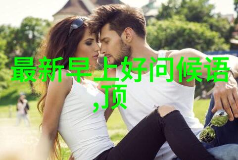 恐怖之巅揭秘全球最受欢迎的恐怖电影