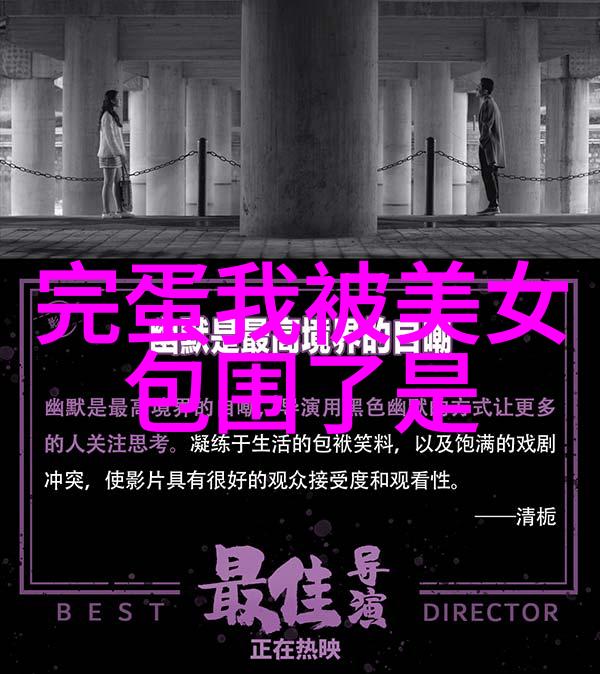 浪漫的吻痕美丽与俊雅交融的故事