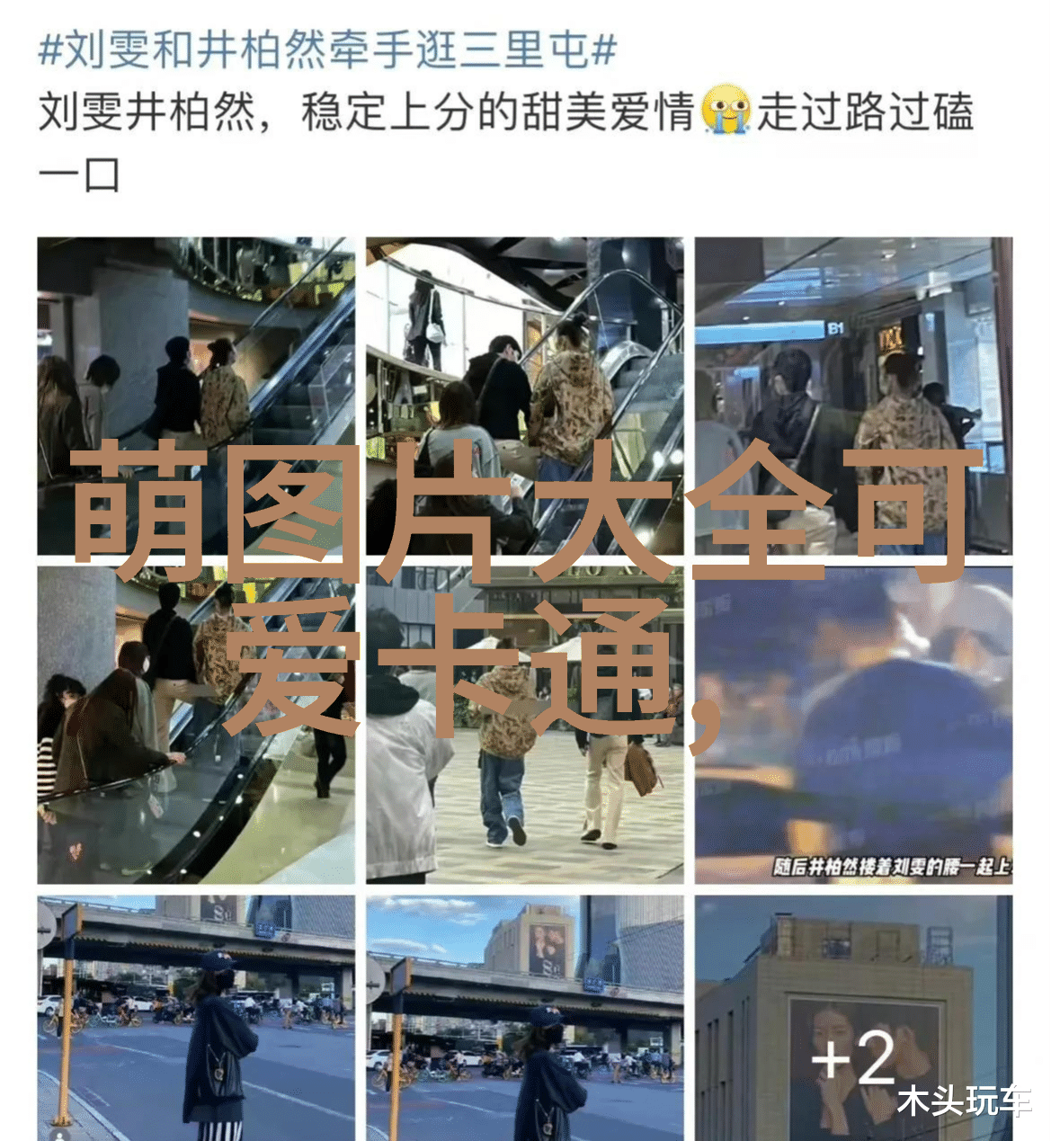 美女性感图片优雅女神的魅力展现