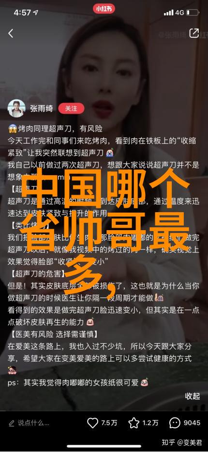 幻境聚合超凡群名录