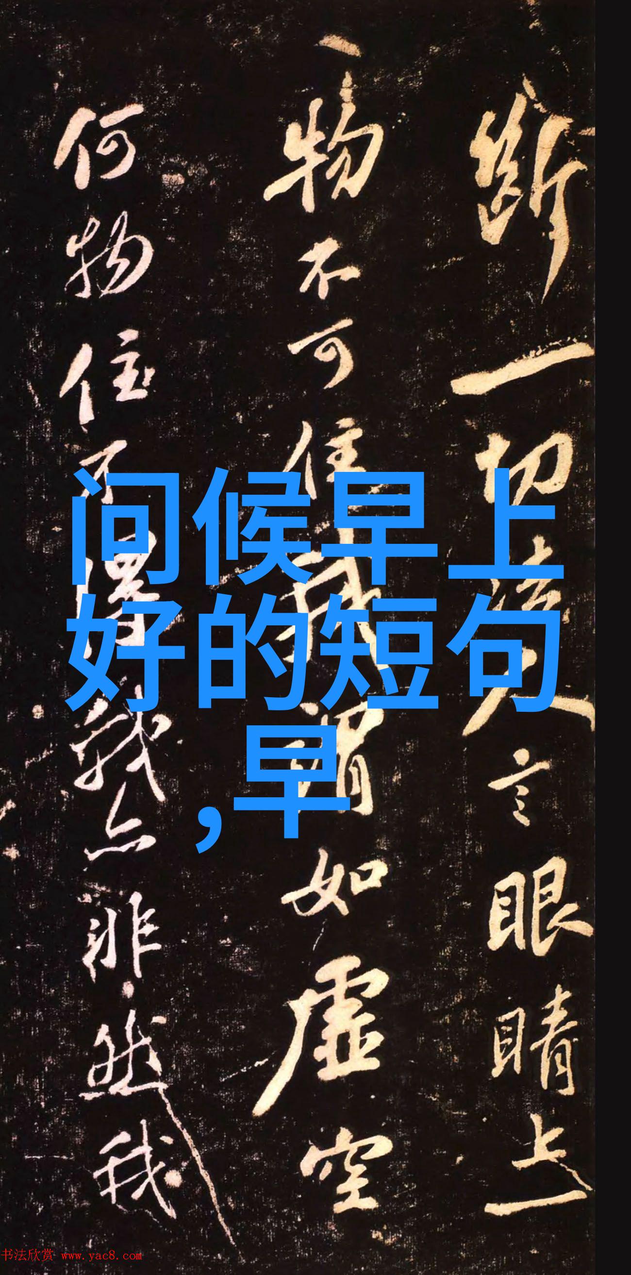 荣耀全明星荣耀团队的闪耀之星