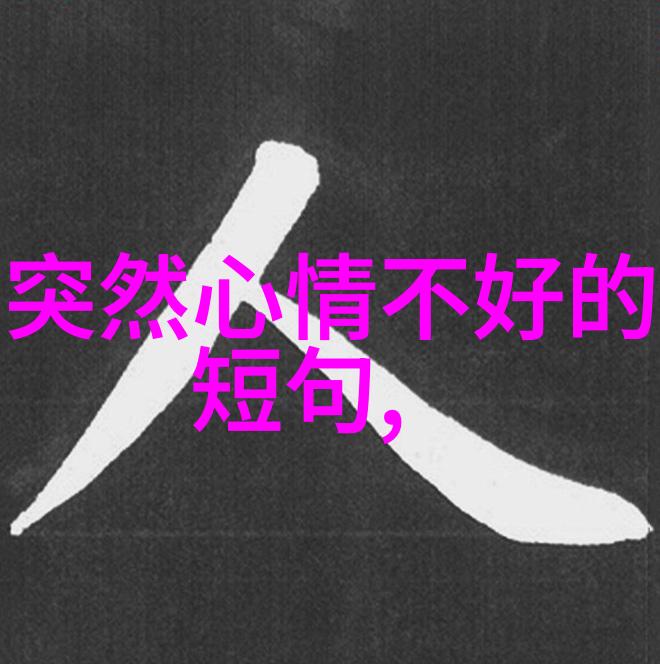 粉嫩如花萌妹子生活方式