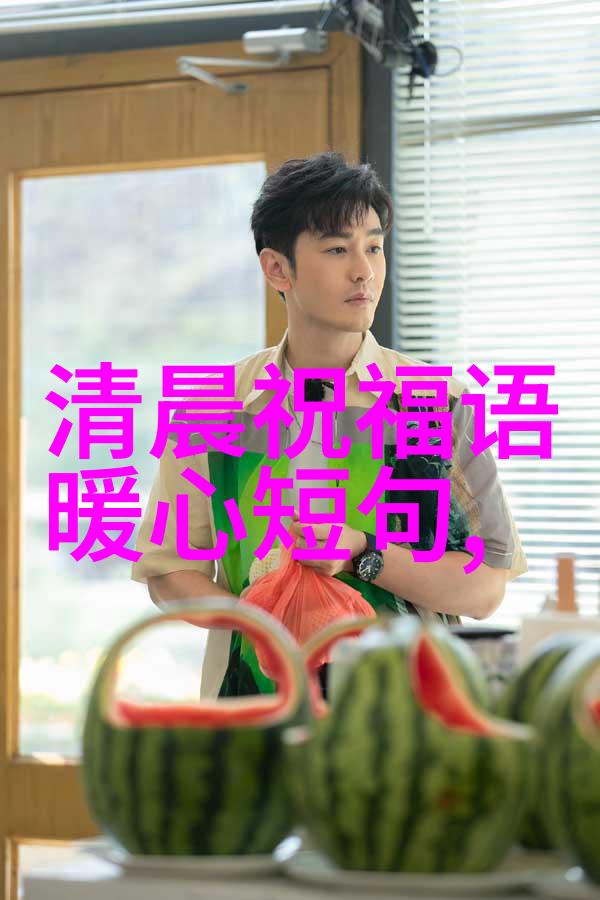 守护边防守护梦想